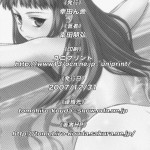 Oidemase! Toramura Onsen