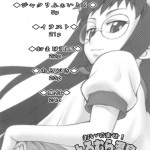 Oidemase! Toramura Onsen