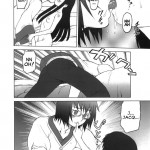 Oidemase! Toramura Onsen