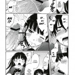 Omote to Ura no Himitsu to Naisho