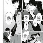 Omote to Ura no Himitsu to Naisho