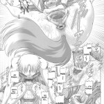 Petit Empire Soushuuhen Sono 2