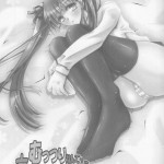 Please Do not Call Me a Closet Pervert!