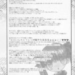 Please Do not Call Me a Closet Pervert!