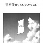 Sei Tenshi☆EVOLUTION