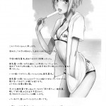 Suki Suki!! Kon Senpai