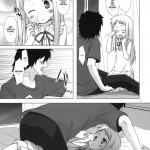 There Must Be Something Wrong With Me