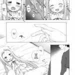 There Must Be Something Wrong With Me