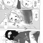 There Must Be Something Wrong With Me