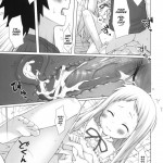 There Must Be Something Wrong With Me