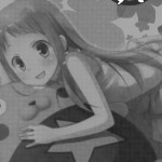 There Must Be Something Wrong With Me