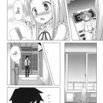 There Must Be Something Wrong With Me