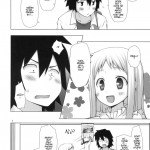 There Must Be Something Wrong With Me