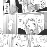 There Must Be Something Wrong With Me