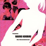 Tsukahara Hibiki no Yuuutsu