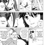 VIRGIN SHIP HARUHARU