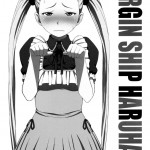 VIRGIN SHIP HARUHARU