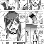 VIRGIN SHIP HARUHARU