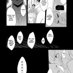 xxx no Kuni no Alice