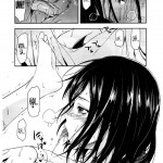 104 ki Sei Joshi no Shingeki