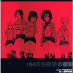 104 ki Sei Joshi no Shingeki