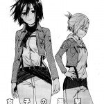 104 ki Sei Joshi no Shingeki