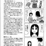 14 KAITEN ASS Manga Daioh