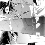 A Night of Water Sound