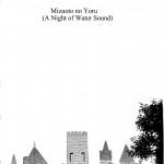 A Night of Water Sound