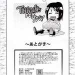 Attack on Hungry Girl