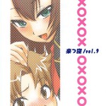 Baka ga Josou de Bou Kan Chuu