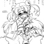 Baka ga Josou de Bou Kan Chuu