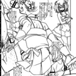 Baka ga Josou de Bou Kan Chuu