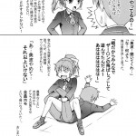 Baka Ga Josou De Yatte Kuru