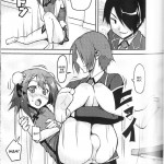 Baka na Hideyoshi to HMK no Inbou