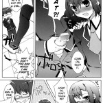 Baka to Josou to Shokanjuu