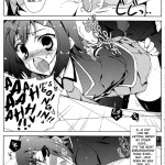 Baka to Josou to Shokanjuu