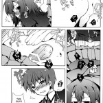 Baka to Josou to Shokanjuu