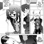 Baka to Josou to Shokanjuu