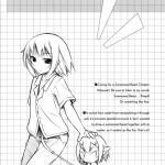 Baka to Test no Benkyoukai