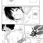 Captain is this also a part of the job