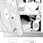 Captain is this also a part of the job