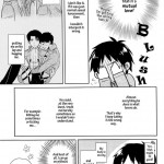 Captain is this also a part of the job