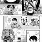 Chottomatte Heichou!!