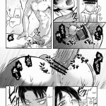 Chottomatte Heichou!!