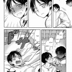 Chottomatte Heichou!!