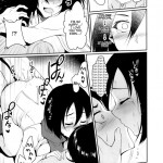 Eren ga Mikasa ni Osowareru Hon