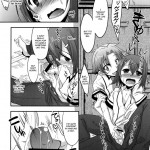 Fortune Favours Fools