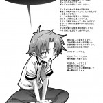 Fortune Favours Fools