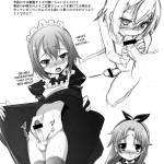 Fortune Favours Fools